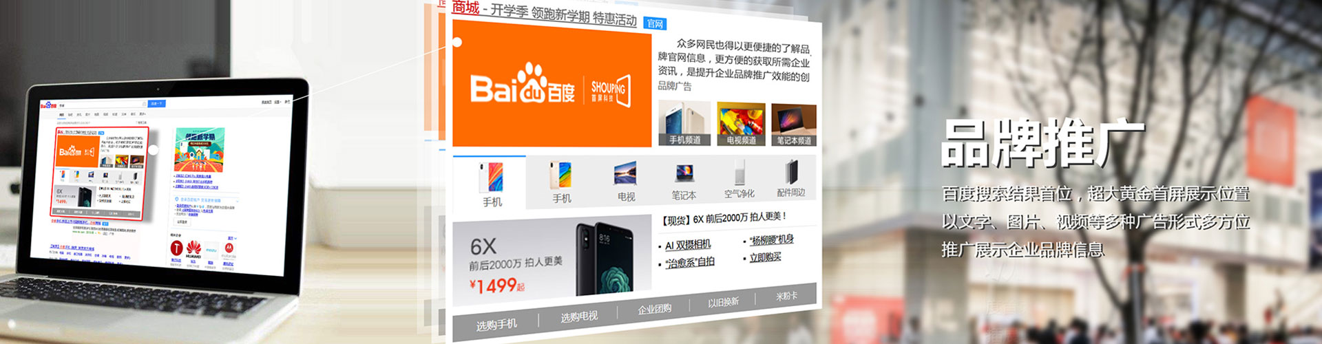 澄江信息流平台