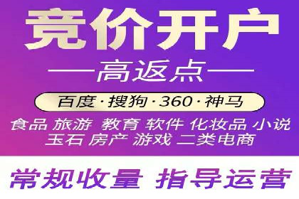 百度竞价推广公司案例：企业互联网营销成功之道
