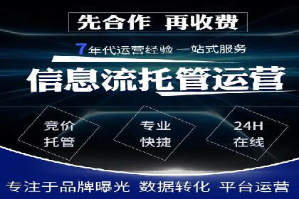 广告行业中的信息流代理投放策略及效果