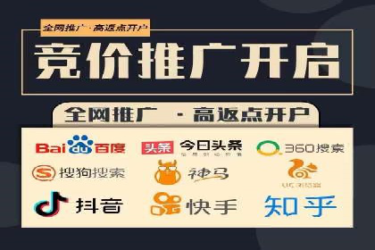 案例解读：百度竞价托管公司助力企业突破瓶颈