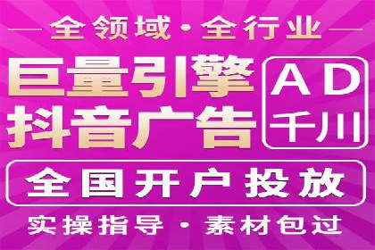 百度竞价广告成功案例：如何快速提升品牌曝光度