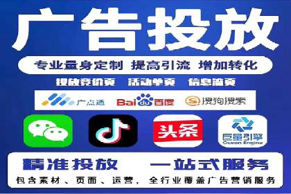 SEM主管如何制定有效的广告投放计划——案例分析